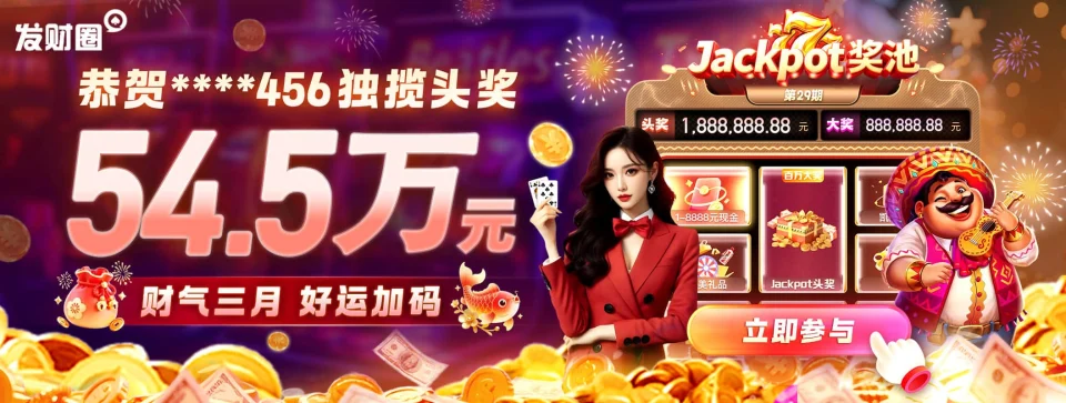 凯发app