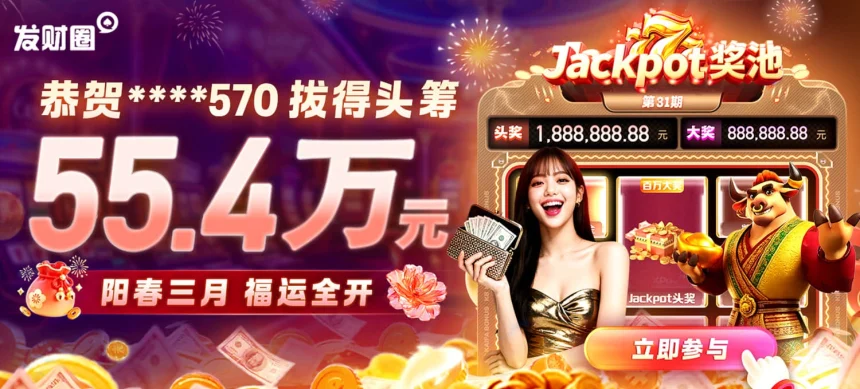 凯发体育正规平台怎么样啊：用户最关心的安全保障与信誉评测分析