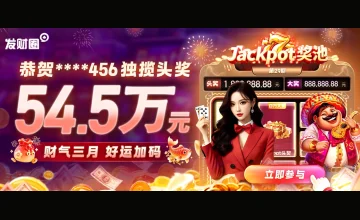 凯发体育正规平台怎么样啊：平台注册流程、资金安全及客户服务全面解答