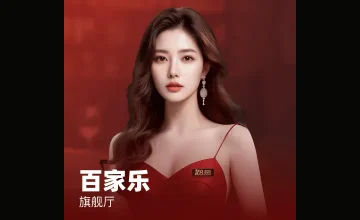 凯发k8下载手机版最新版本，支持多设备同步登录，随时随地畅享丰富的线上博彩娱乐内容