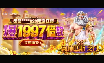 凯发K8联系服务 - 凯发app说明