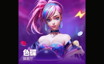 凯发k8娱乐注册流程详解新手快速上手体验高品质娱乐体验