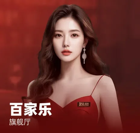 凯发k8下载手机版最新版本，支持多设备同步登录，随时随地畅享丰富的线上博彩娱乐内容