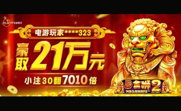 凯发k8官网最新优惠活动全面解析，助你把握每一次赢取大奖的机会