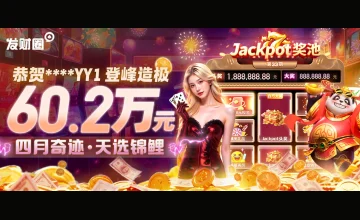 凯发体育正规平台怎么样：平台客服服务质量与用户反馈的真实评价