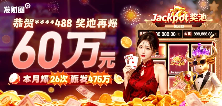 凯发体育开户注册地址在哪里，注册遇到问题如何联系客服解决